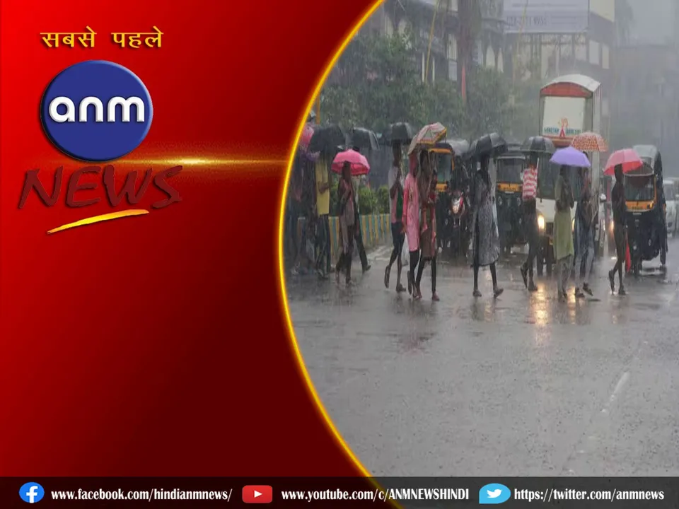 Meteorological Department