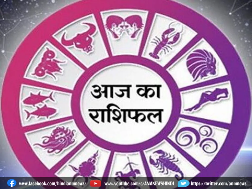 Rashifal