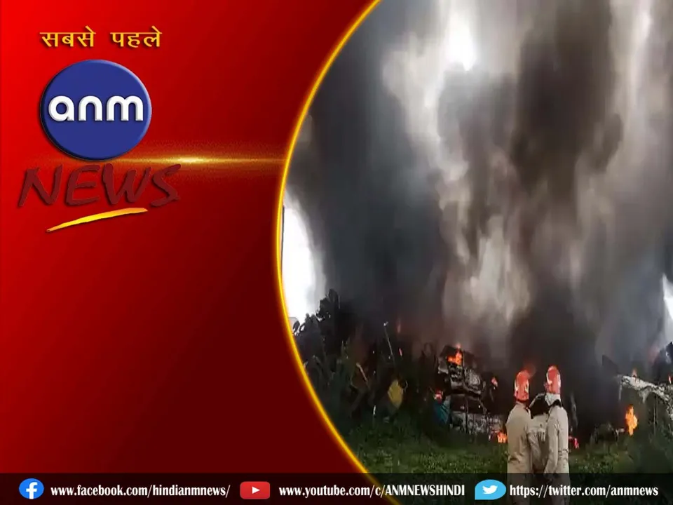 massive fire broke out