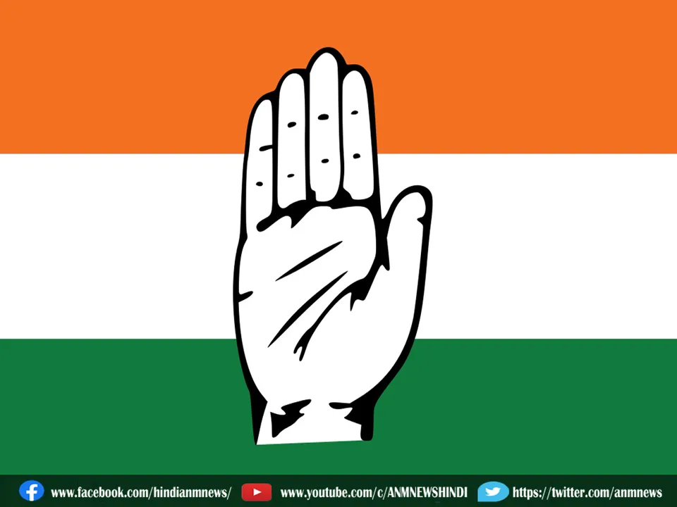 leader of congress