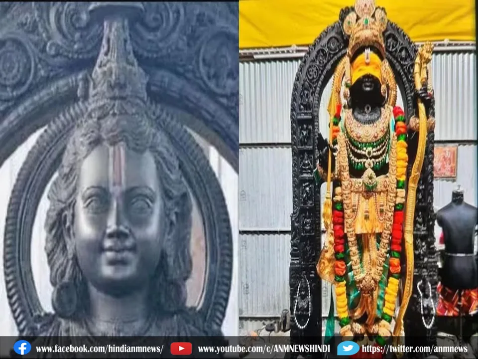 ramlal