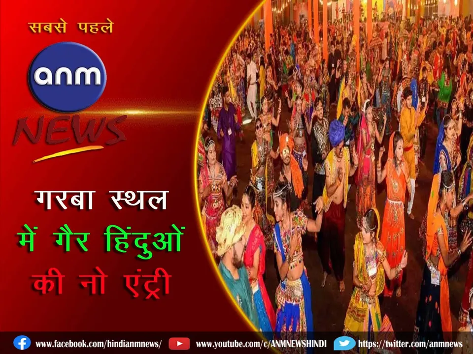 6 GARBA