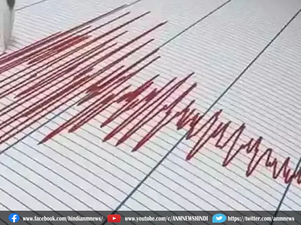 earthquake morning