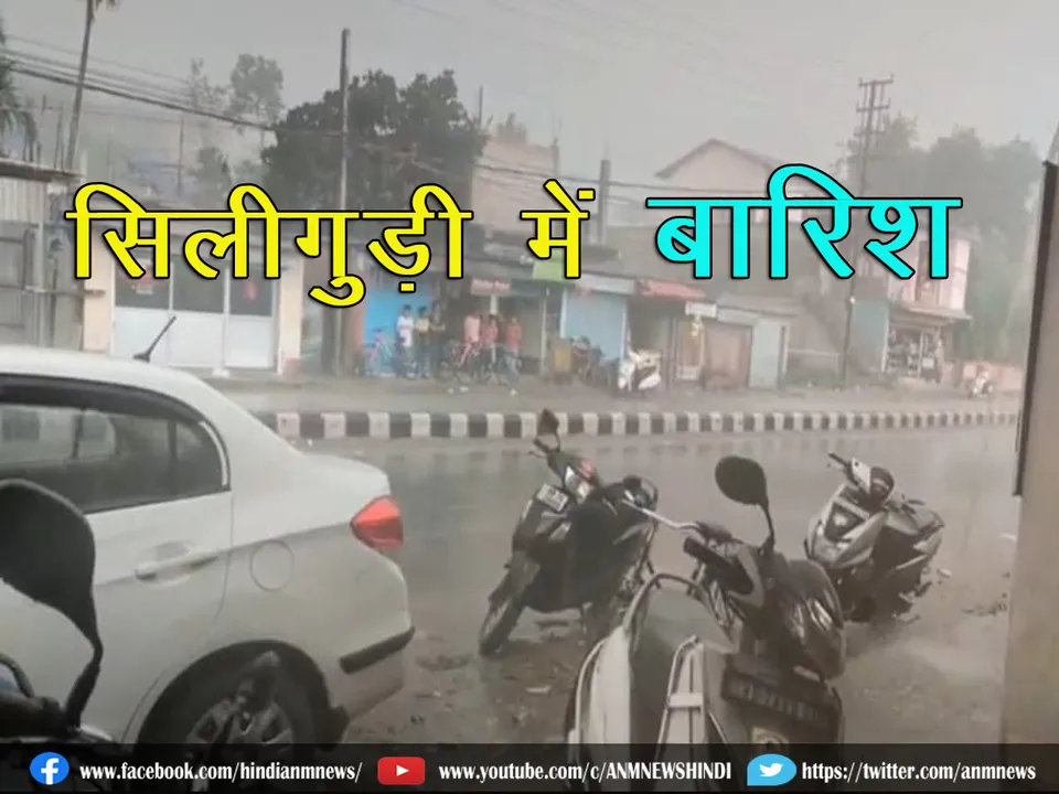 Siliguri_rain
