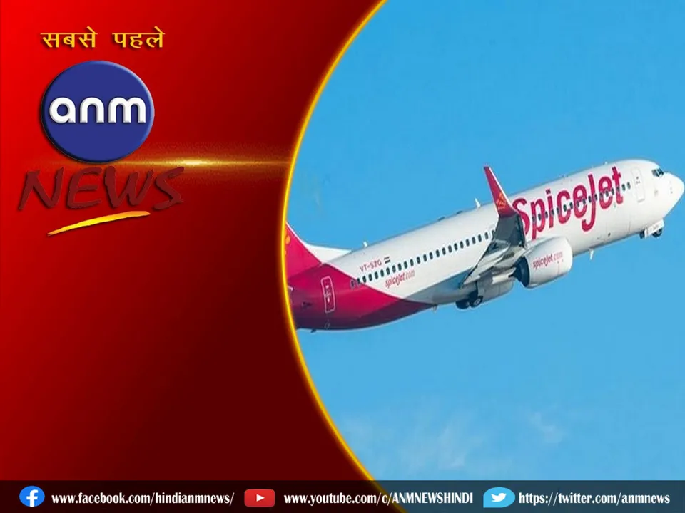 spicejet