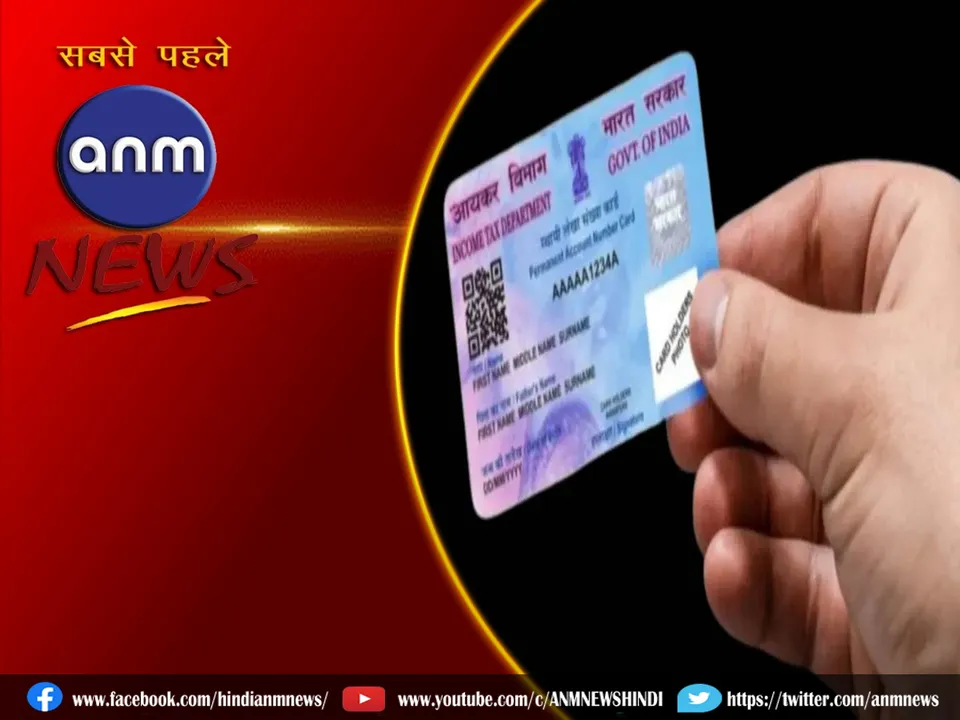 Voter ID Card