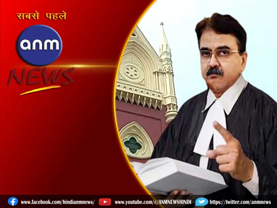 5 Justice Gangopadhyay