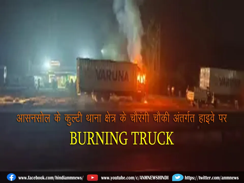 asansol