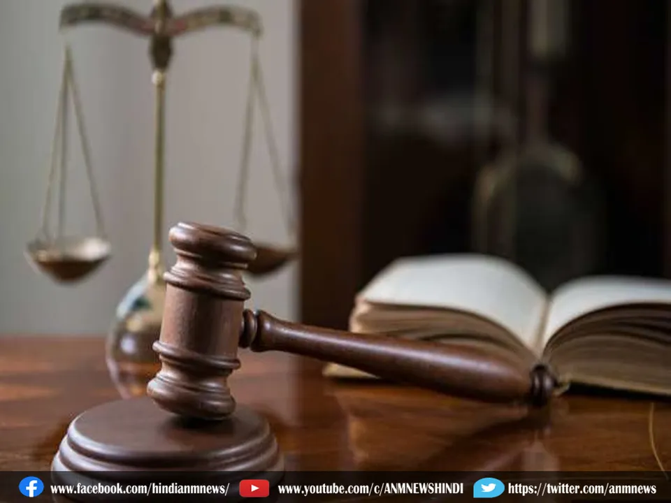 Kerala High Court