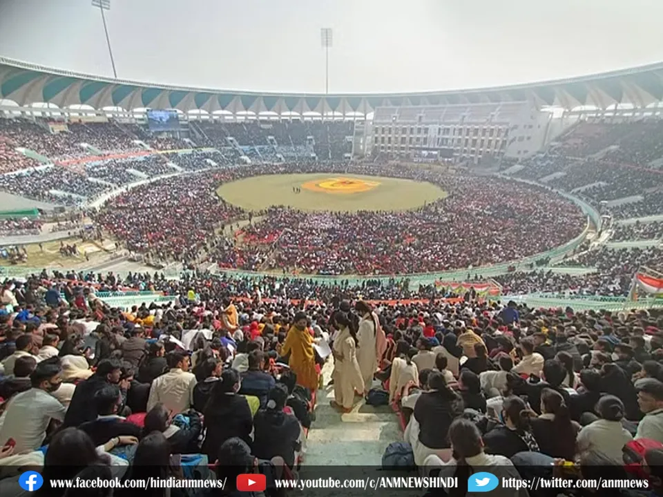 stadium
