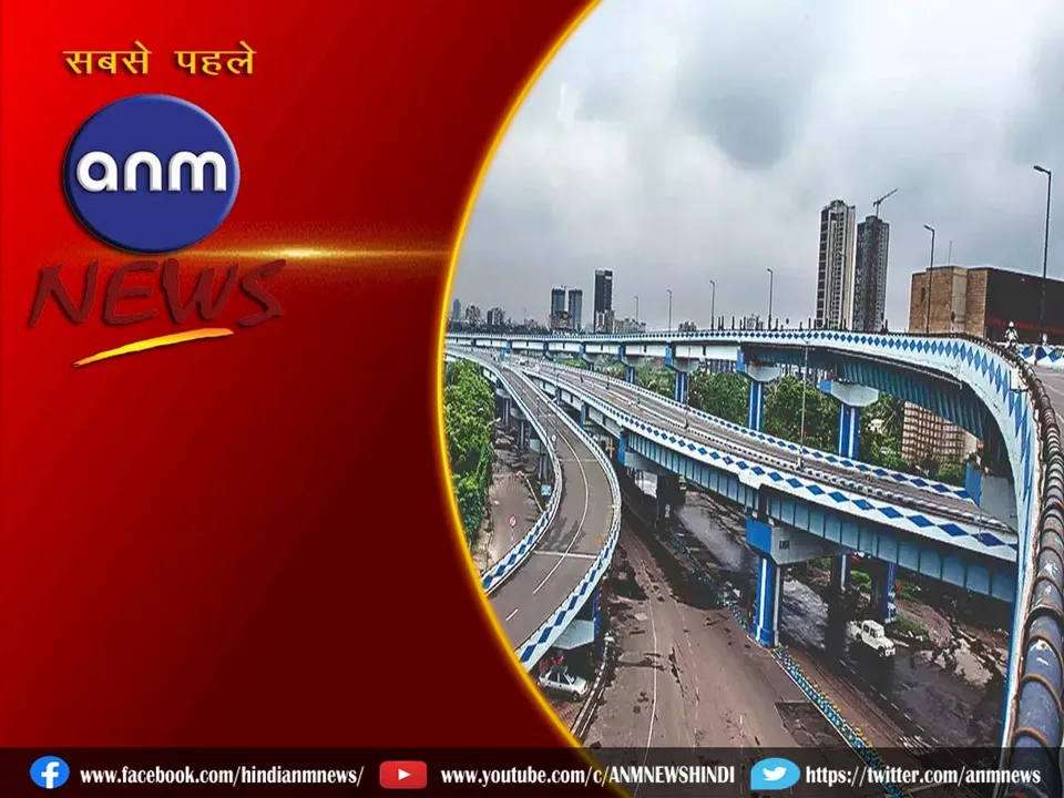 maa flyover