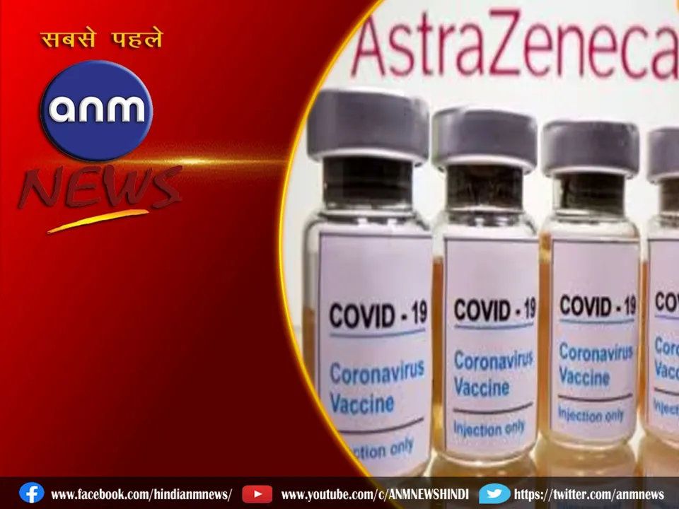AstraZeneca