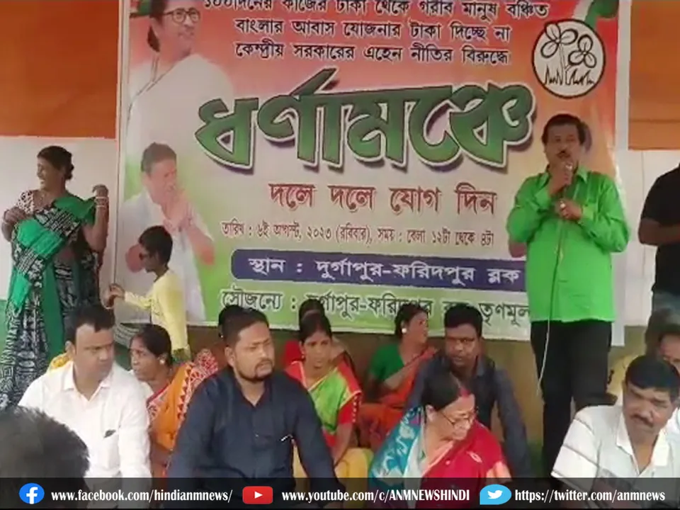 dharna at silpanchal