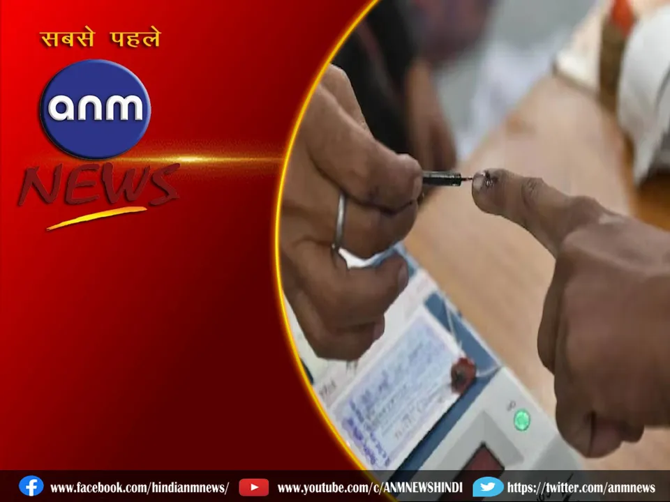 Lok Sabha Election
