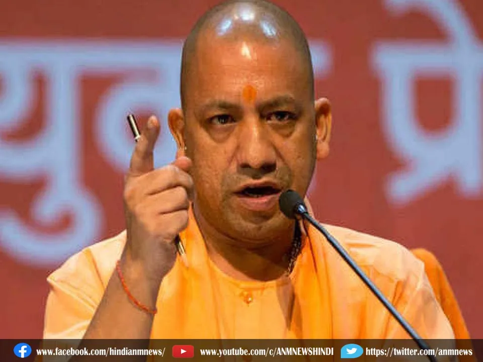 adityanath
