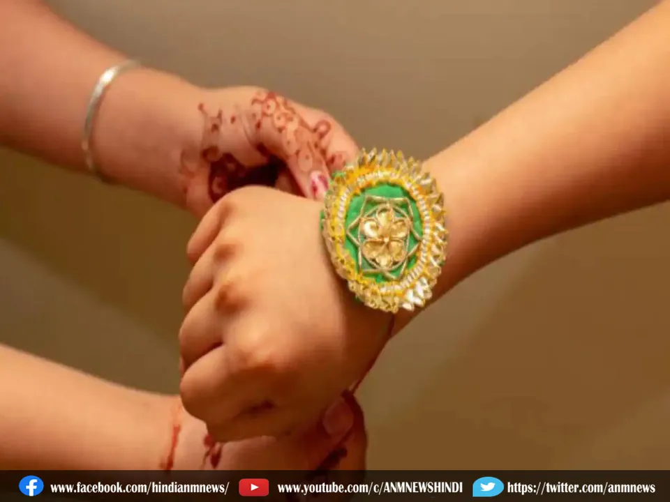 rakhi