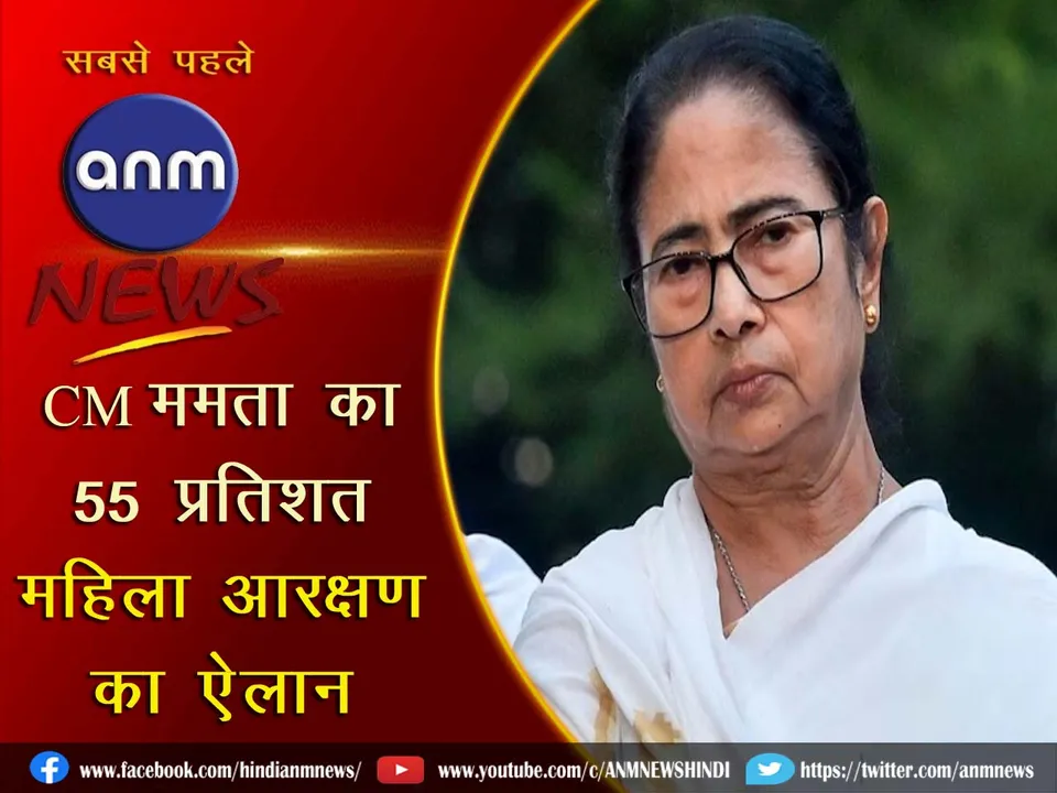 9 mamata