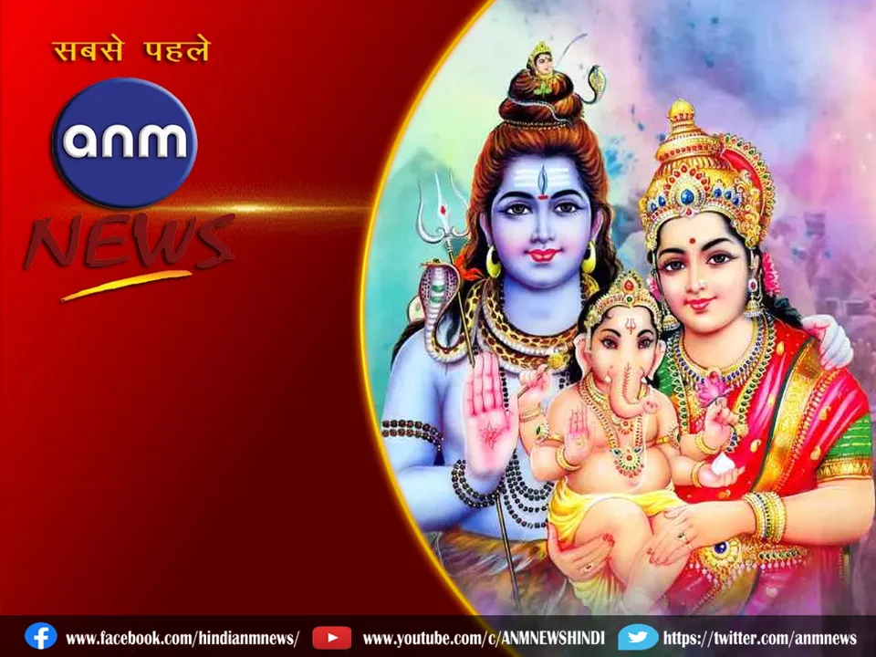 rang ekadasi