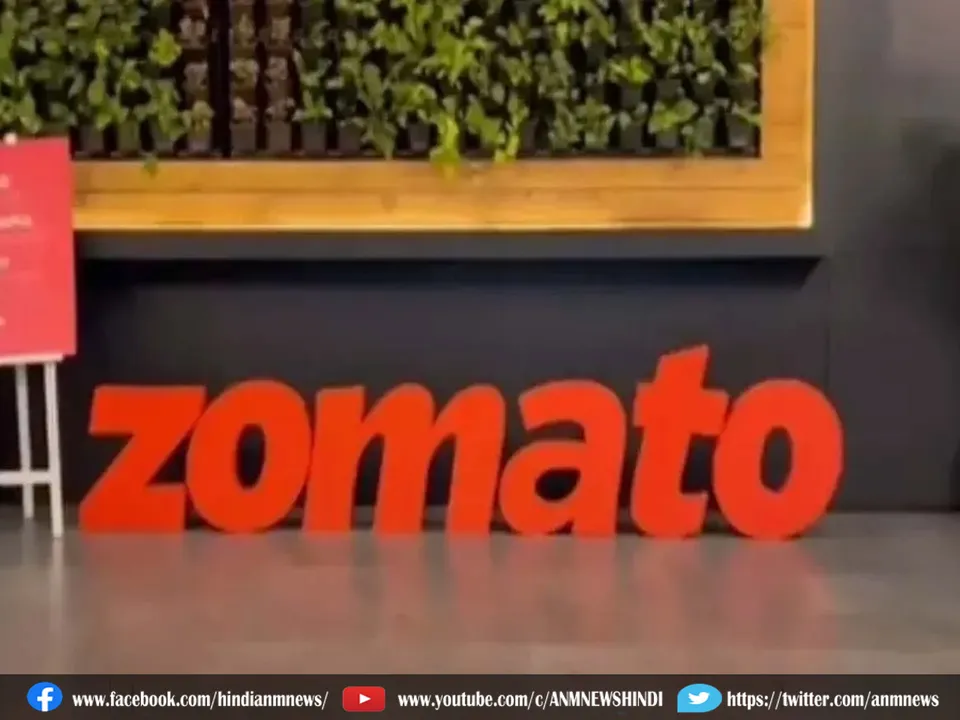 Zomato