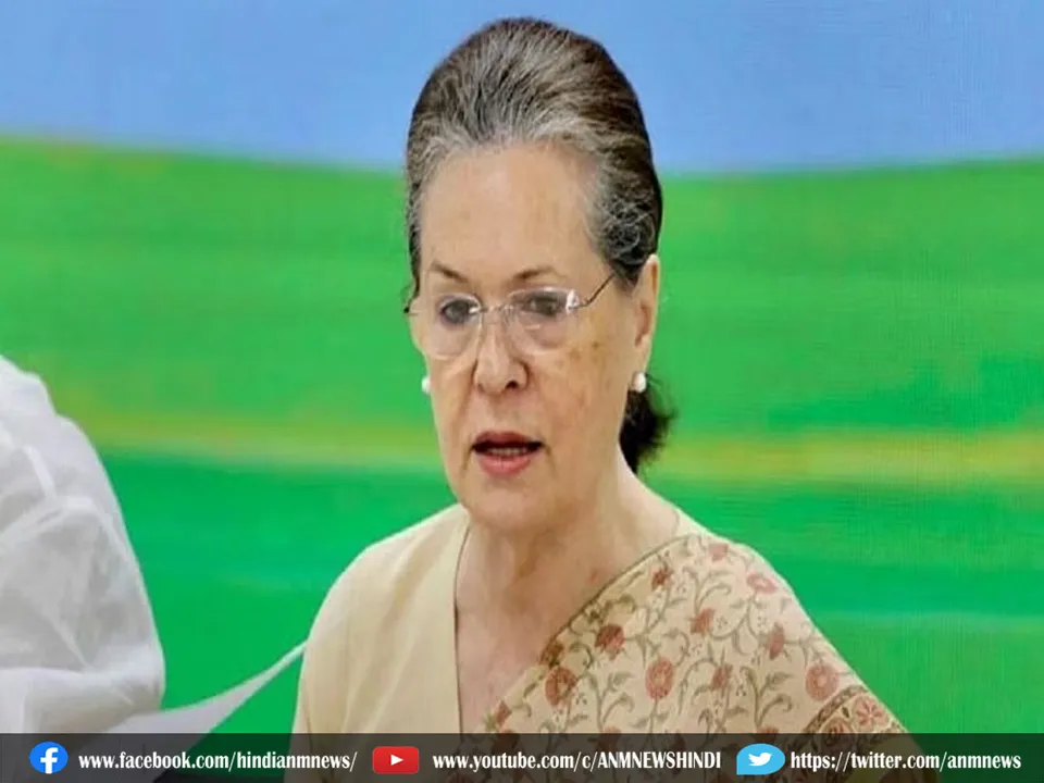 soniya gandhi