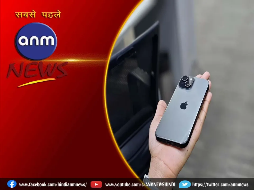 IPhone 15