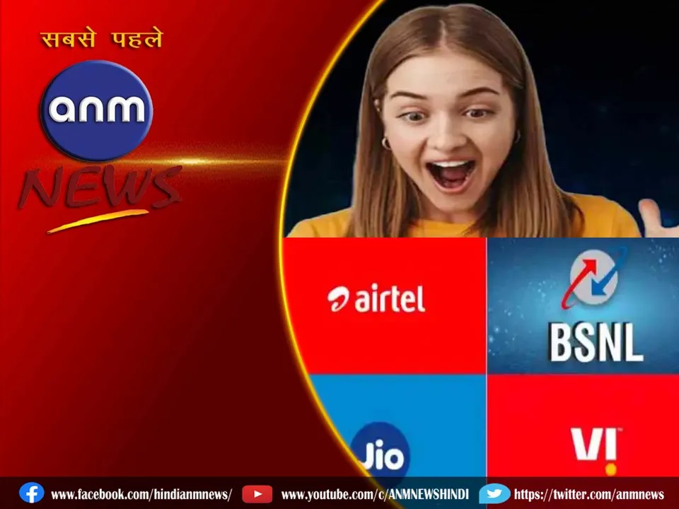 8 jio