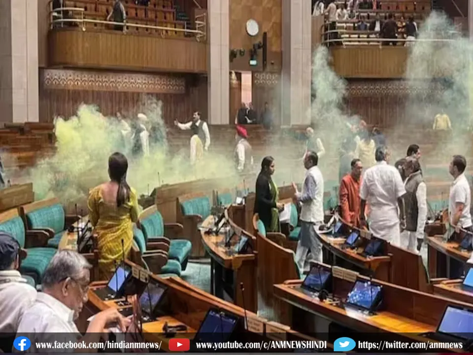 Parliament Smoke Attack