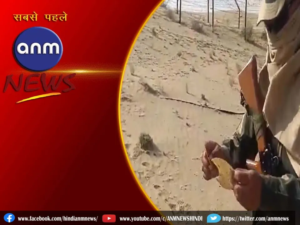BSF Jawan