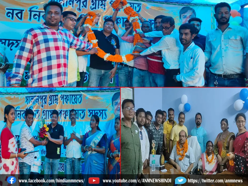 Gram Panchayat Board