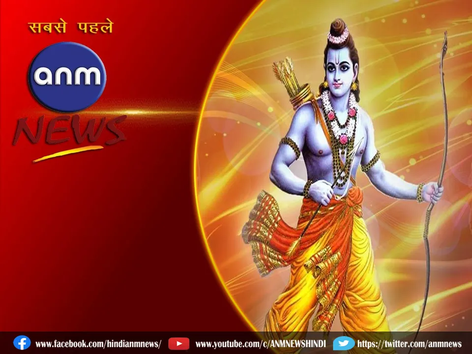 RAM NAVMI.