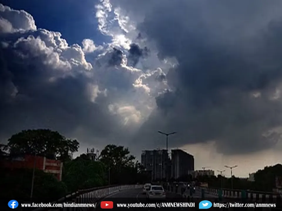 weather update