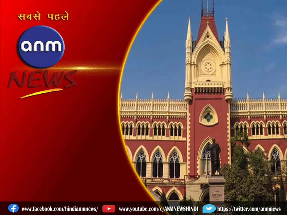 high court