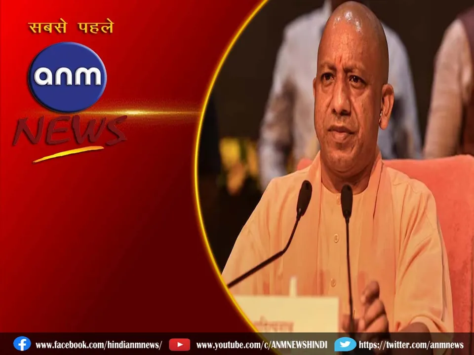 cm yogi