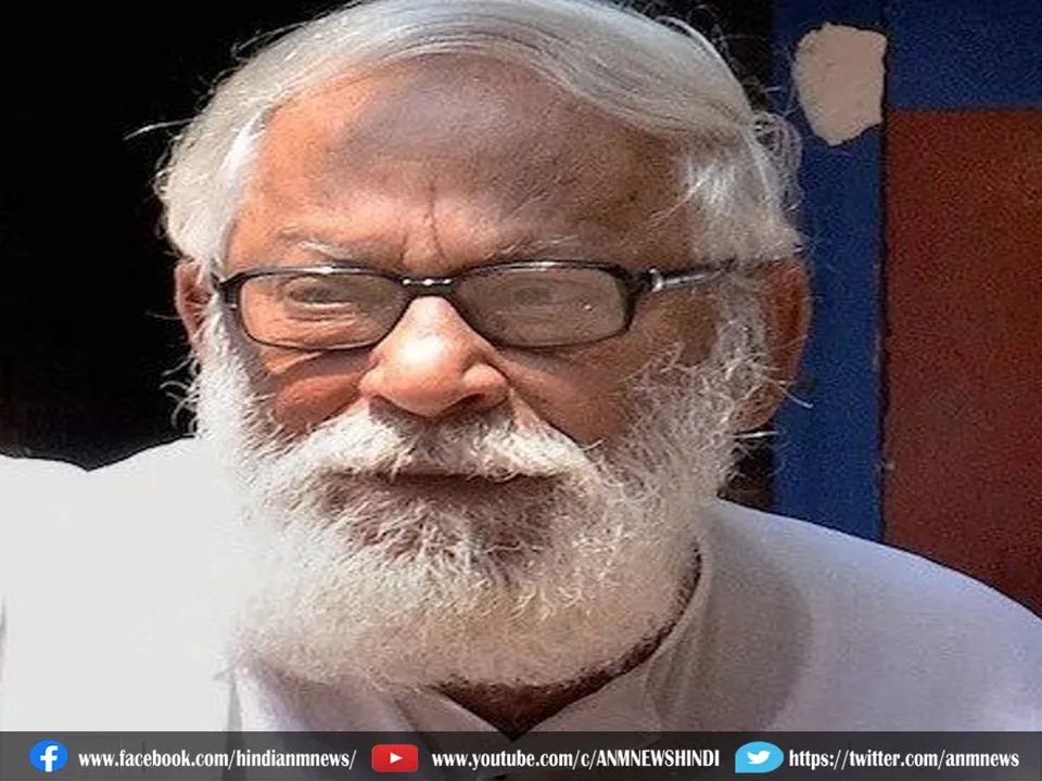 former cm.
