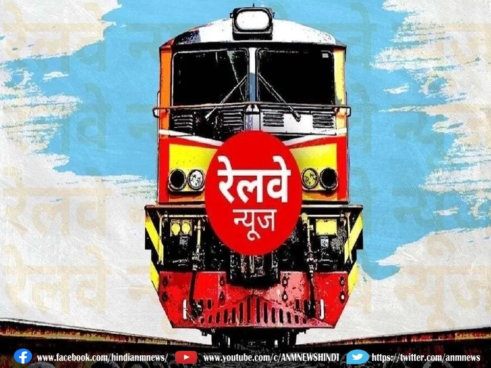 Indian Railway