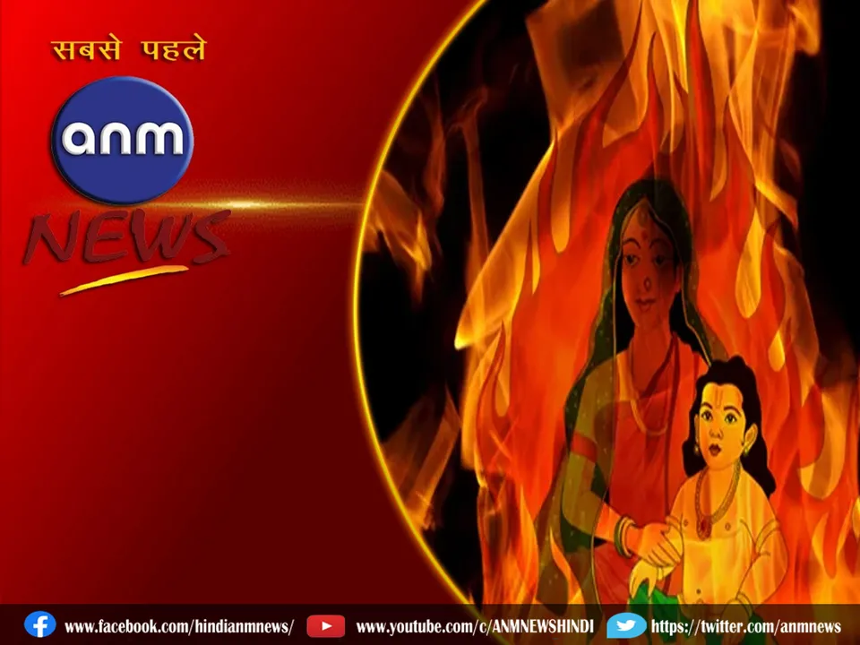 holika dahan