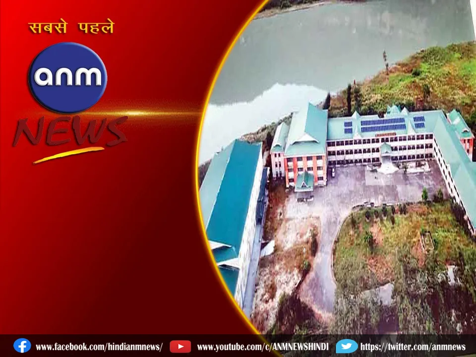 atal college