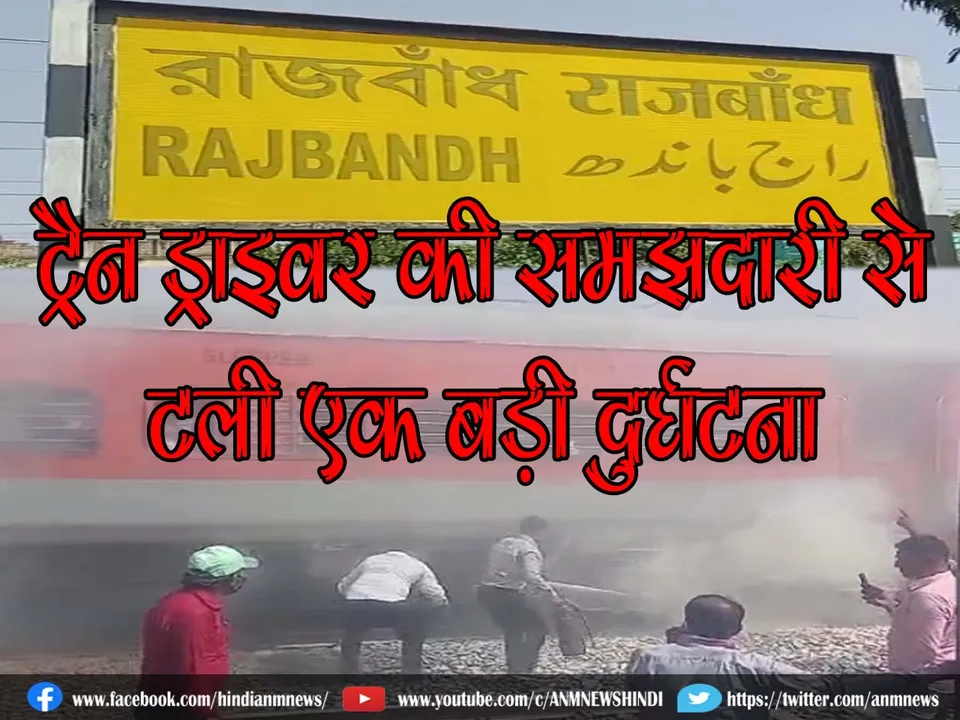 train h-nd duront exp