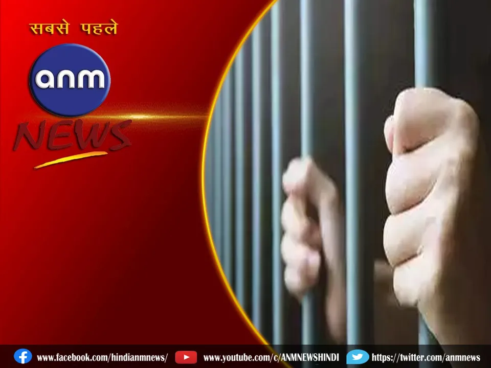arrested