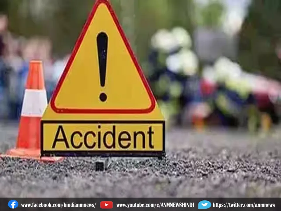 Tragic accident