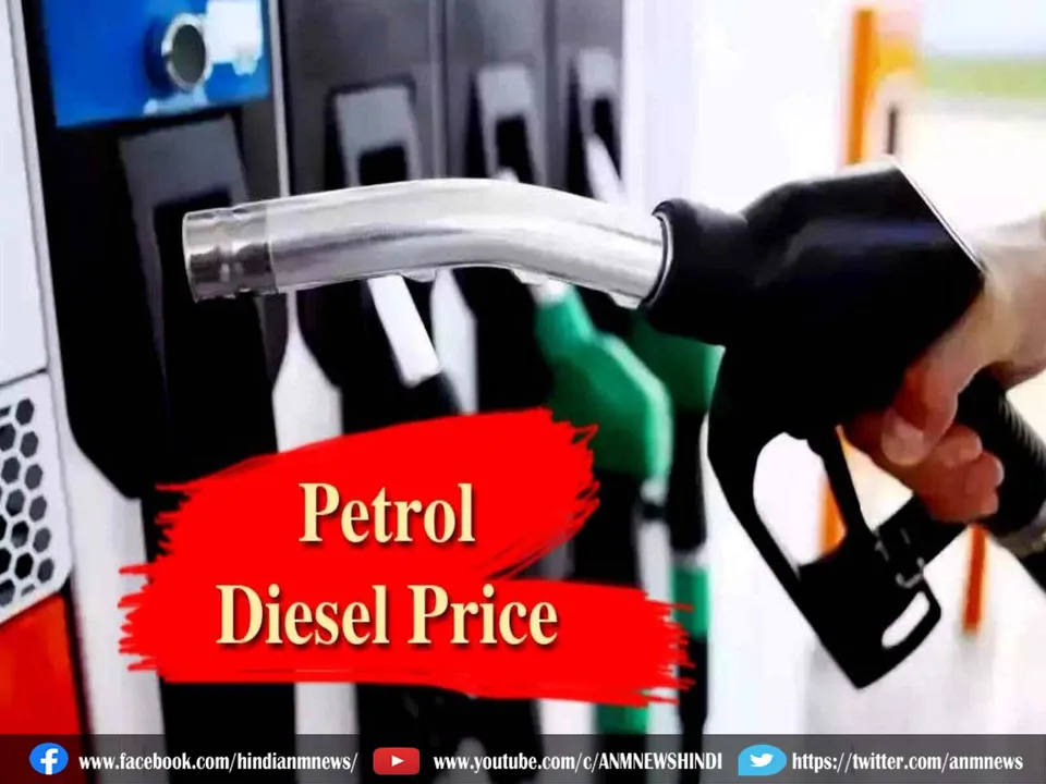 Petrol Diesel 