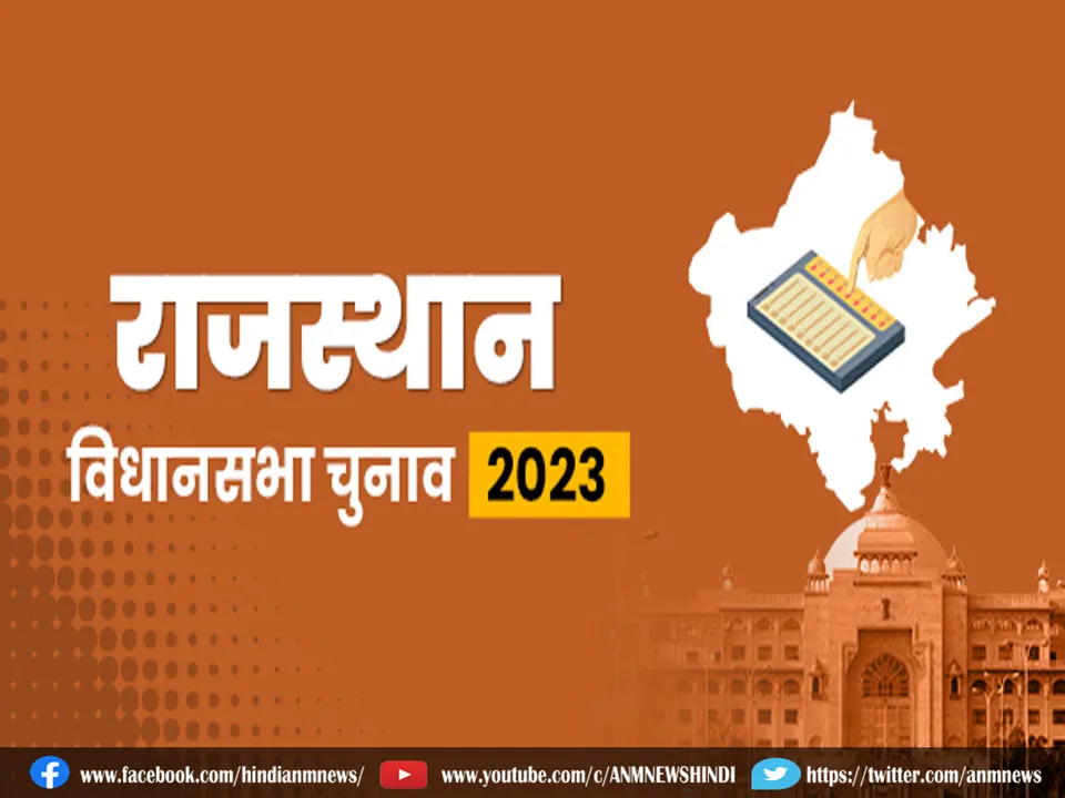 rajsthan 1