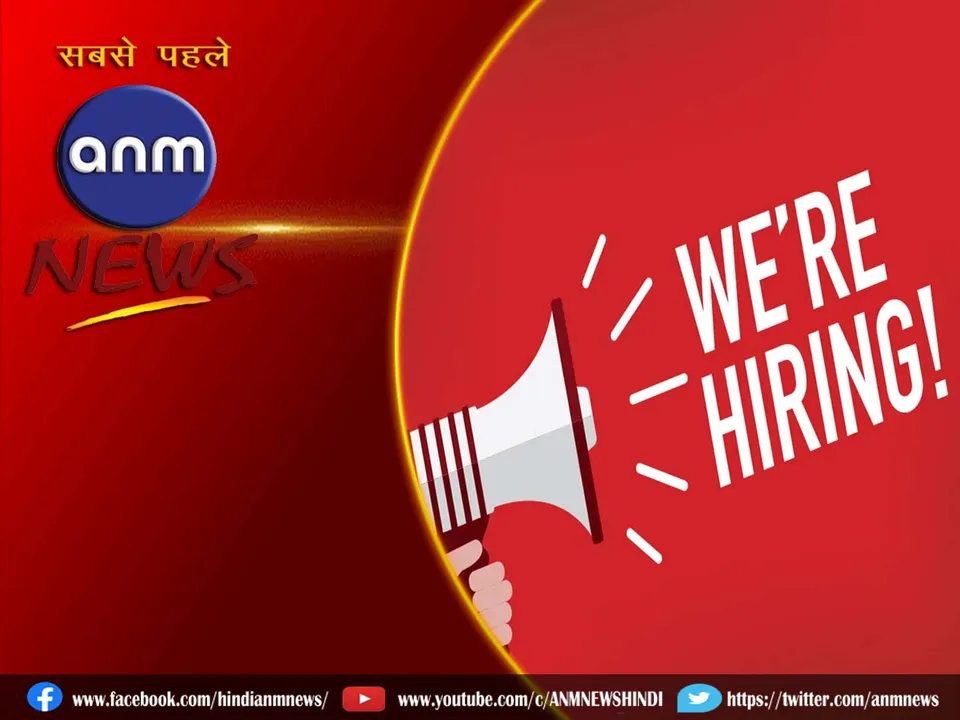 14 hiring
