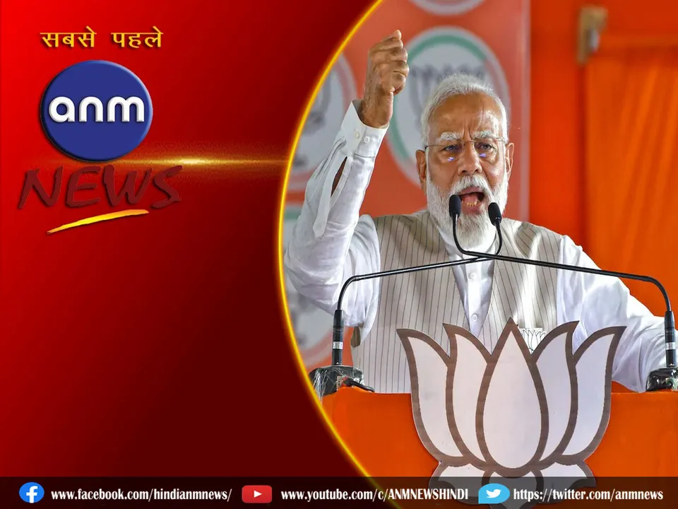  MODI.