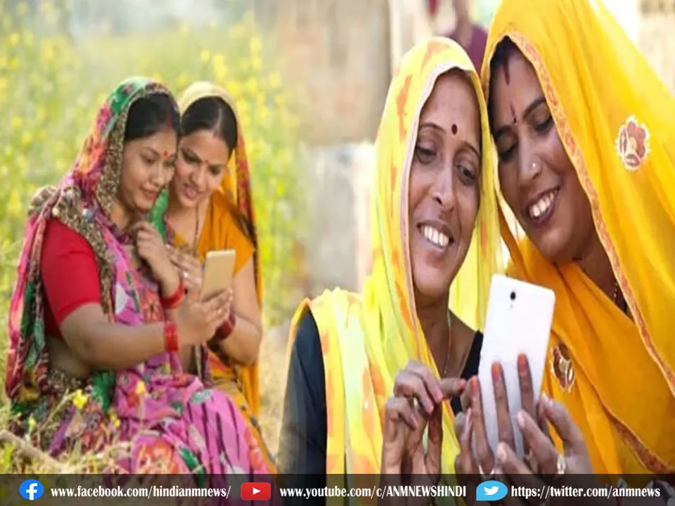 WOMEN MOBILE