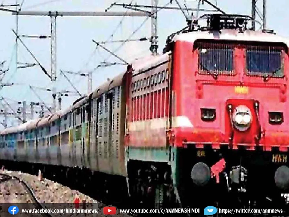 train utri patri.