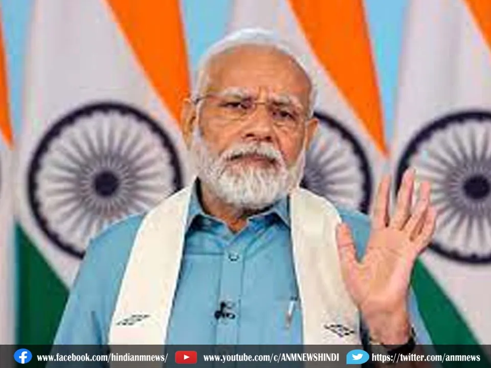 pm modi g20