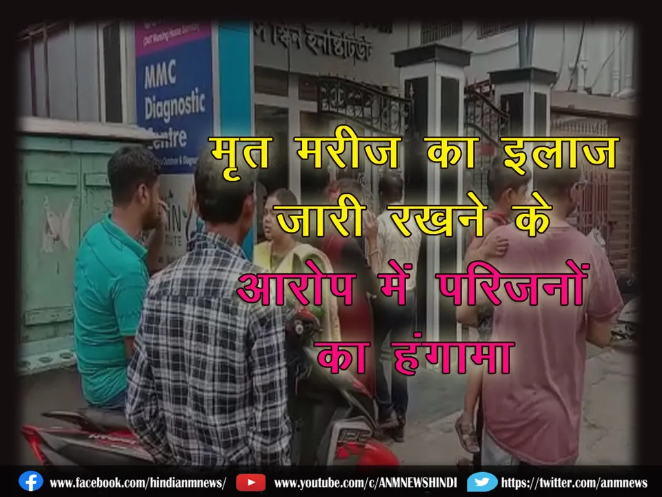 Malda_Hospital