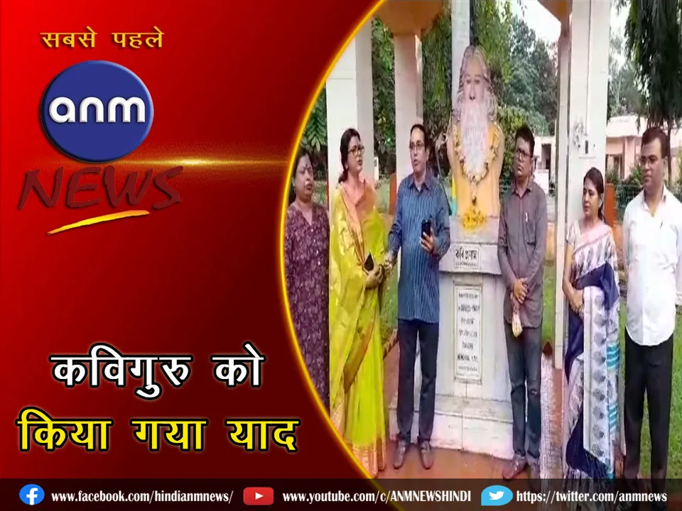 kavi guru 07