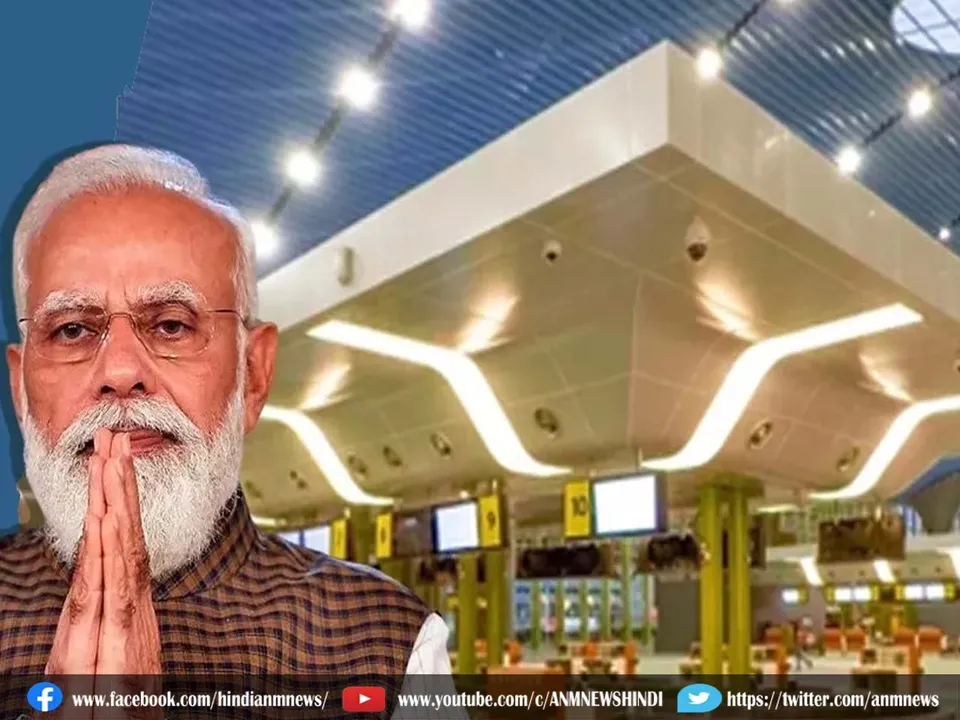 pm modi airport
